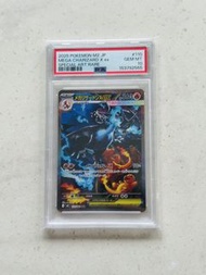 Mega Charizard SAR m2 psa 10 pokemon