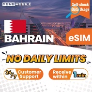 [Yoho] Bahrain eSIM No Daily Limit 3GB 5GB 10GB 30 Days Yoho Mobile Official Store