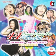 Non-Stop Dugem Bar Dangdut Vol 1 VCD 51357-64259