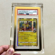 PSA Slab Acrylic Case / Bumper Case