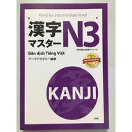 Sách Tiếng Nhật - Kanji Masuta N3 Bản Dịch Tiếng Việt