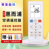 Jingcheng Suitable for whirlpool whirlpool Air Conditioning Remote Control Universal ASH-120C1 ISH-1