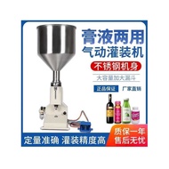 Paste Filling Machine Filling Machine Face Cream Small Filling Machine Filling Machine Liquid Paste 