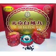 Hai-O Maharani Jamu (Ready Stock)