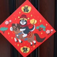 2026 Original Year of the Horse Dog Lucky Character Door Stickers Couplets Spring Festival Bichon Go