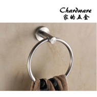 [Perforated] Round Towel Ring 304 Stainless Steel Matte Surface Brushed/Towel.hand Towel.bathroom Ac