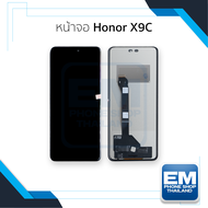 หน้าจอใช้สำหรับ Honor X9C งานA (ไม่รองรับสแกนนิ้วหน้าจอ) จอHonorX9c จอออเนอร์ หน้าจอโทรศัพท์ อะไหล่จ