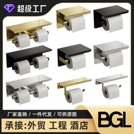 [in stock] BGL Punch-Free304Stainless Steel Tissue Holder Mobile Phone Multi-Functional Storage Rack