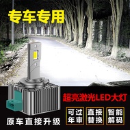 Suitable for Audi A4L A5 A6L A3 A8L Q3 Q5 Q7 TT Xenon Bulb D3S Modification LED Headlight