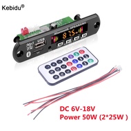 DC 5V 18V 50W Amplifier MP3 Decoder Board Bluetooth5.0 Car MP3 Player USB Recording Module FM AUX Radio For Speaker Handsfree