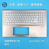 [Yangping House] Asus VivoBook S15 S532F S532FA S532FL Traditional Chinese Laptop Computer Keyboard