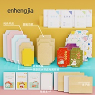 16K Book Cover Opaque Book Cover A4 Large ins Bag Book Cover A5 Book Cover 32K Detachable Book Cover