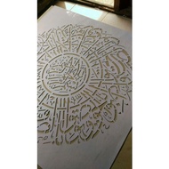 MaL Calligraphy Surah Al Ashr/ (60x60cm)