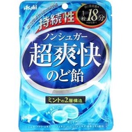 Asahi朝日 持續性超爽快喉糖 不使用砂糖 68g