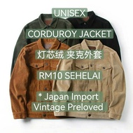 Corduroy Jacket Unisex Japan Import Vintage Preloved Bundle Borong 灯芯绒夹克外套日本二手衣服中古商品古着现货女装男装通款