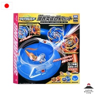 TAKARA TOMY Beyblade Burst Superking B-174 Beyblade Limit Break DX Set Authentic 【Direct from Japan】