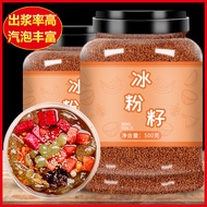 Hand Rubbed Ice Powder Seed Handmade Jelly Seed Aiyu Seed Full Set Ingredients Household Package Com