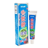 KUDAKO Itchy Cleansing Cream Itchy Cleansing Herbal Cream External Skin Ointment/2025.99