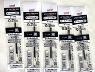 Uni Jetstream 0.7 0.5 mm筆芯SXR-80-05