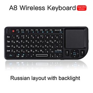 A8 Russian Spanish English Air Fly Mouse White Color Backlit Mini Wireless Keyboard Handheld Touchpad For Projector TV PC