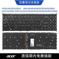 Acer SF315-41/51/52/53 A515-43/44/45/46/52/53/54/55/56 Keyboard 115