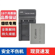 Suitable for Canon Canon NB-7L NB-8L NB-9L Battery Charger G10G11 G12 SX30 A3000 A3400IS IXUS500HS51