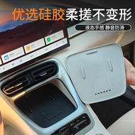 Proton e.mas5 Wireless Charging Pad Mat Soft Silicone Water Cup Liner e.mas5 Dedicated Waterproof Sc