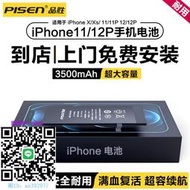 手機電池免費安裝品勝手機蘋果14電池適用iPhone13pro蘋果12mini更換蘋果11電池全新蘋果XXSMax大容量