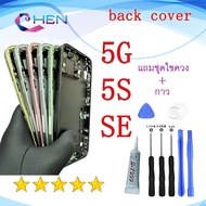 For IP 5G 5S SE Body Parts Middle Case With Back Cover IP5 IP5s IPSE IP5G + (With Screwdriver Set)