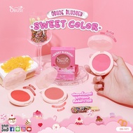 บลัชออน โอบิ้วท์ OBUSE  BLUSHER SWEET COLOR  OB-1471