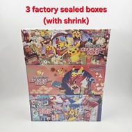 【Ready Stock】 Pokemon card Pokemon Center Tohoku, Hiroshima, Fukuoka Special Box 【Direct from Japan】