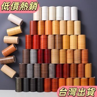 ♥️♥️Taiwan Hot Sale♥️♥️ Wallpaper Self-Adhesive Solid Wood Veneer Wood Grain Wallpaper Baseboard Woo
