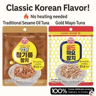 [OTTOGI] Traditional Sesame Oil Tuna / Gold Mayo Tuna 95g x 3 Packs