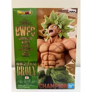 BWFC Dragon Ball -Broly-