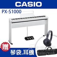 【加贈原廠琴袋.鐵三角耳機】公司貨 CASIO PX-S1000 PXS1000 電鋼琴 數位鋼琴 鋼琴 卡西歐 白