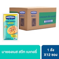 [ยกลัง] เบสท์ฟู้ดส์ สวีท มายองเนส 870 กรัม x12 Best Foods Sweet Mayonnaise 870 g. x12
