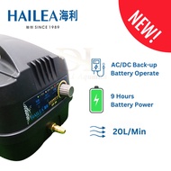 HALIEA AC/DC AIR PUMP - CP20 Pond Air Pump 海利CP-60交直流两用增氧气泵鱼缸鱼池停电海鲜运输冲氧机 - 3 MONTHS WARRANTY