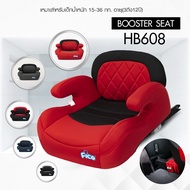 Fico คาร์ซีทเด็ก Booster Seat รุ่น HB608 ติดตั้งด้วยระบบ Isofix เหมาะสำหรับตั้งแต่ 3 – 12 ขวบ (15-36