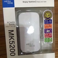 Mega King 行動電源 5200mAh