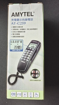 來電顯示有線電話