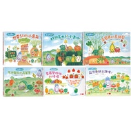 Small Pepper, Vegetable School: Nutrition Full Score Food Education Picture Book School 1: Want Red 