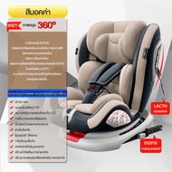 คาร์ซีทเด็ก การรับรองคู่ 3C/ECE เหมาะสำหรับเด็ก 0-12 ปี หมุนอิสระ 360°อินเตอร์เฟสisofix+lacth คาร์ซี