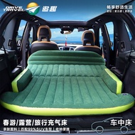 Guangzhou Chasing Fun Foreign Trade Exclusive Supply SUV Universal Rear Tail Compartment Inflatable 