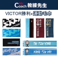 [Mr. Coach] VICTOR Victory Sports Towel Made in Taiwan Pure Cotton Sweat-Absorbent Towel 85 x 35cm S