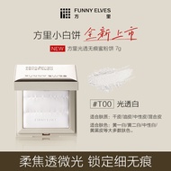 แป้งฝุ่นเนื้อแมทต์แบบบางและโปร่งใส Funny Elves Compact Powder แป้งแต่งหน้าสำหรับผิวหลายประเภท ใช้ได้