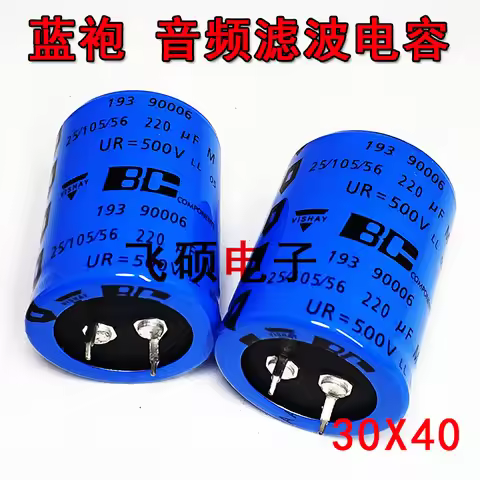 2024 new hot sale Holland BC Electrolytic capacitor 193 500V220uF 220uF500V for Capacitor 30*40 free
