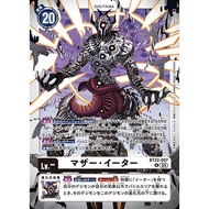 BT22 - Digimon card - BT22-007