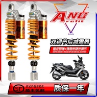 Suitable for Shengshi 368G Modified Rear Shock Absorber 368K 368E Force Engraving 318GT Motorcycle D