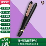 Hair Straightener Multifunctional Curling Straightener Dual-Use Straightener Negative Ion Does Not H