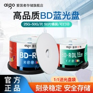 Patriot BD-R 25G Blu-ray HD Blank Disc Printable BD-R DL 50G Large Capacity Blu-ray Disc